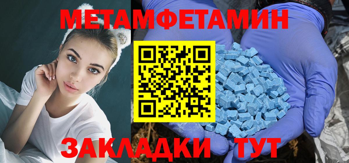 Амфетамин VHQ  Вход с VPN  Amphetamine  Елабуга 