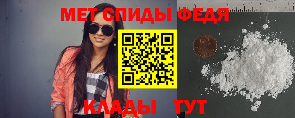 АМФЕТАМИН 97% Елабуга