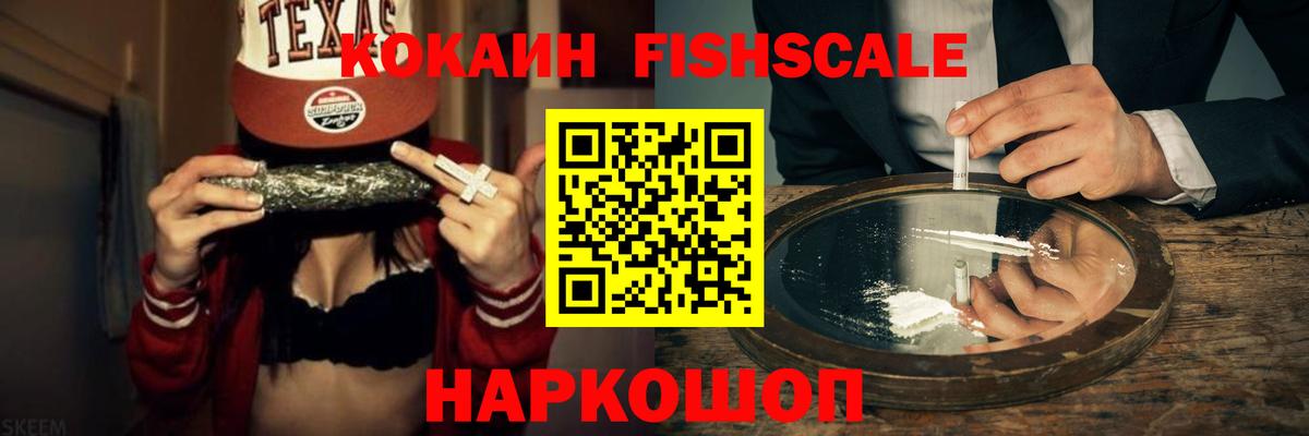 Cocaine 98% Елабуга
