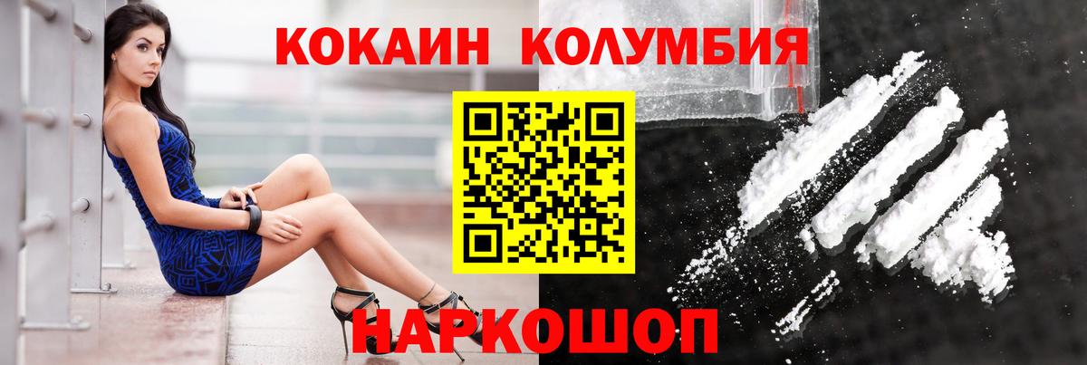 Кокаин FishScale  Вход с VPN  КОКАИН Перу  Елабуга 