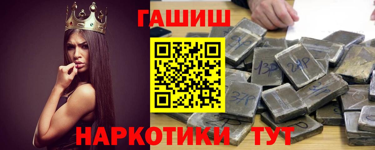 Елабуга  ГАШ Cannabis  Вход с VPN 