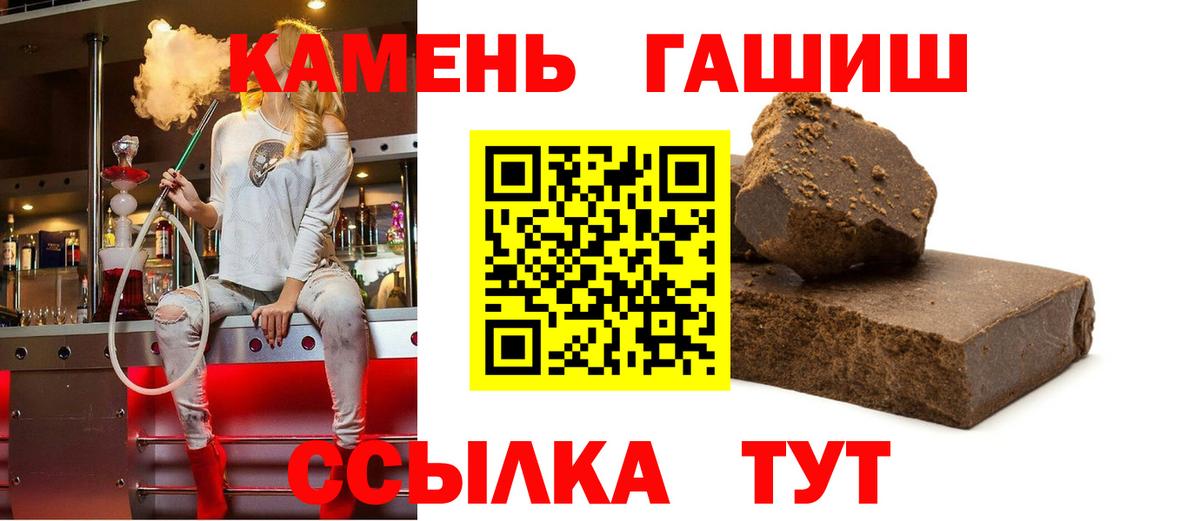 Гашиш индика сатива Елабуга