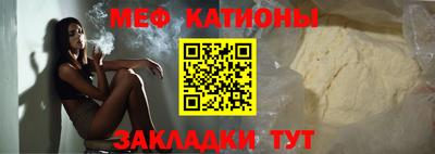 мефедрон Кунгур
