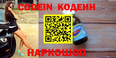 мефедрон Кунгур