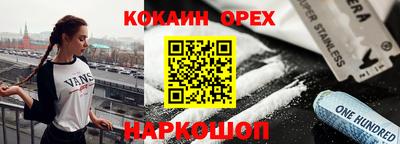 спайс Кумертау