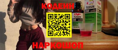 мефедрон Кунгур