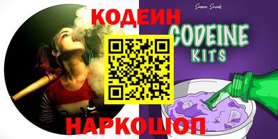 мефедрон Кунгур
