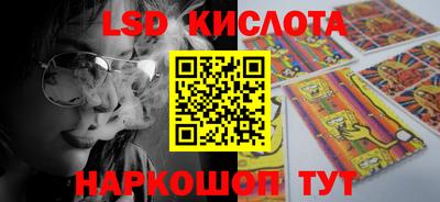 мефедрон Кунгур