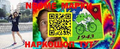 мефедрон Кунгур