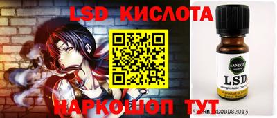 соль ск Кулебаки