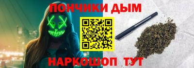 мефедрон Кунгур