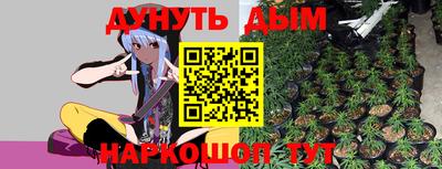 спайс Кумертау