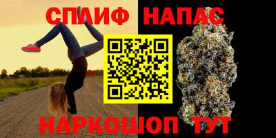 спайс Кумертау