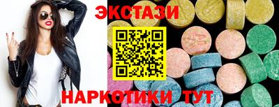 мефедрон Кунгур