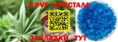 мефедрон Кунгур