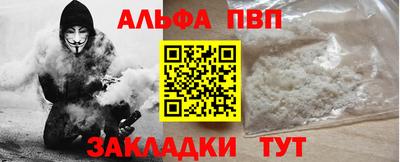 спайс Кумертау