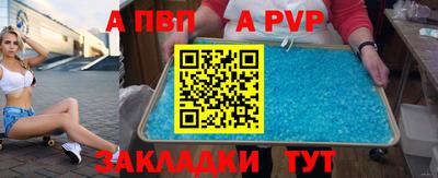 мефедрон Кунгур