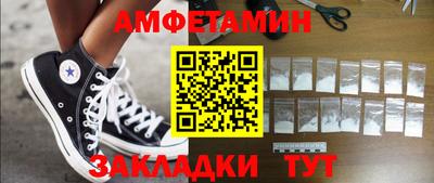 спайс Кумертау