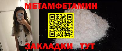 соль ск Кулебаки