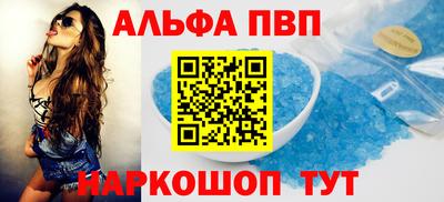 мефедрон Кунгур