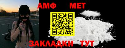 спайс Кумертау