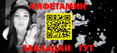 спайс Кумертау