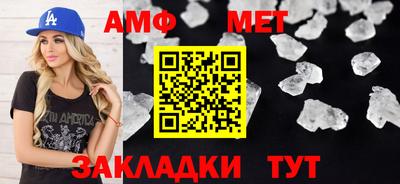 соль ск Кулебаки