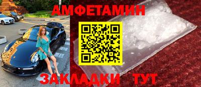мефедрон Кунгур