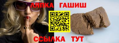 спайс Кумертау