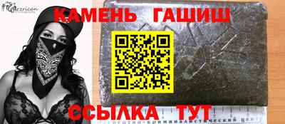 спайс Кумертау