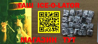спайс Кумертау