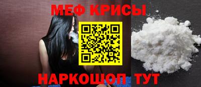 спайс Кумертау