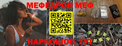 спайс Кумертау