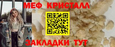 соль ск Кулебаки
