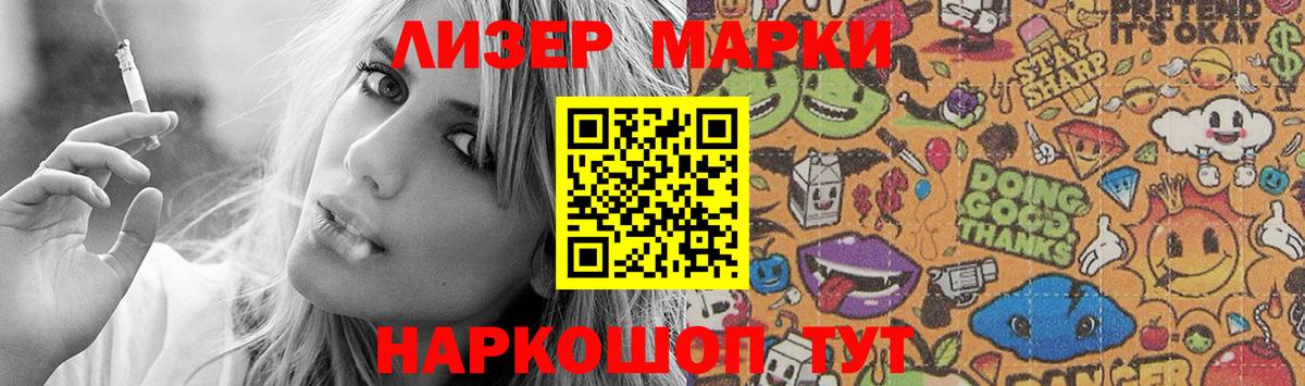 Елабуга  ЛСД экстази кислота  Вход с VPN  LSD-25 экстази ecstasy 