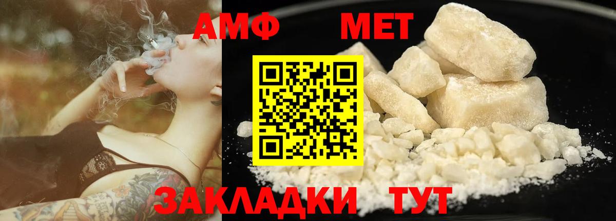 МЕТАМФЕТАМИН кристалл  МЕТАМФЕТАМИН кристалл  Вход с VPN  Елабуга 