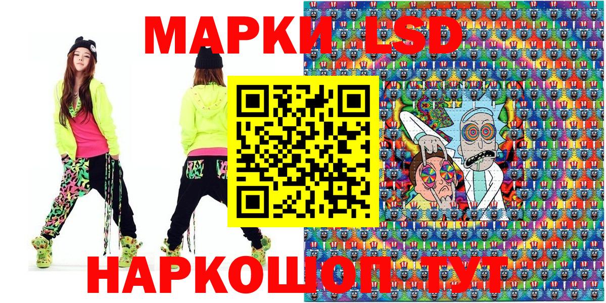 Елабуга  Марки NBOMe 1500мкг  Марки NBOMe 1500мкг  Вход с VPN 