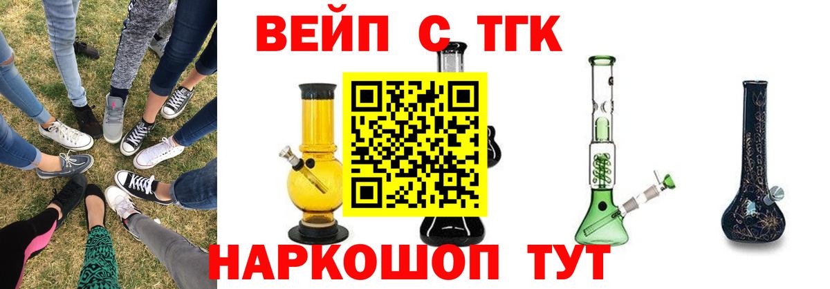 Дистиллят ТГК гашишное масло  Дистиллят ТГК THC oil  Вход с VPN  Елабуга 