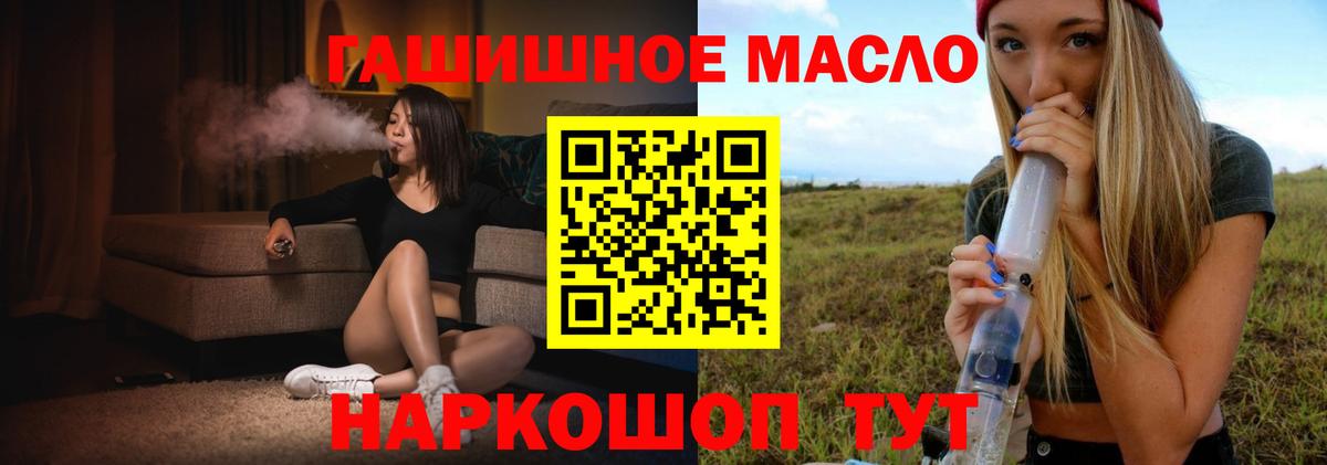 Дистиллят ТГК Wax Елабуга