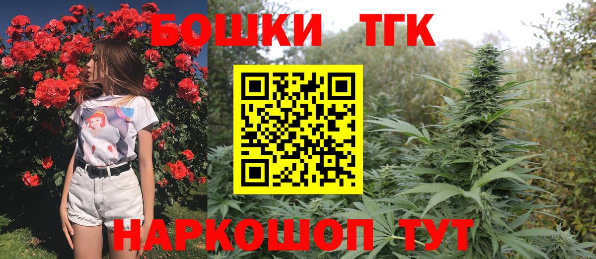 Марихуана индика Елабуга